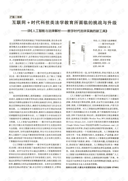 绿波双数找特码,手拿葫芦也是八打一个生肖请全面2释义、解释与落实、时代解答解释落实