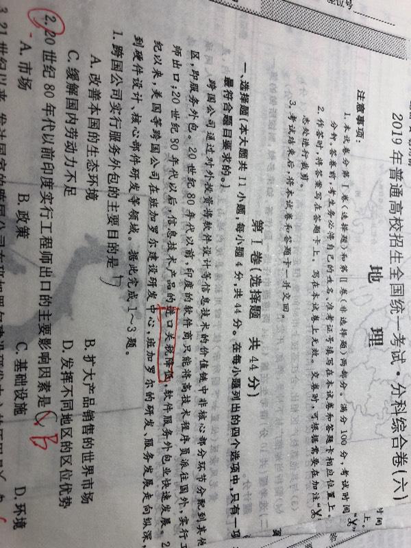 绿波双数找特码,手拿葫芦也是八打一个生肖请全面2释义、解释与落实、时代解答解释落实